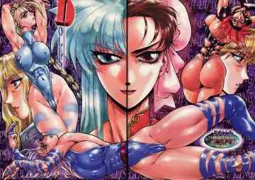 Read [Yuri Ai] Dolls - Fhentai