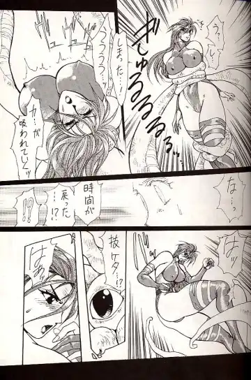 [Yuri Ai] Dolls Fhentai - Page 17