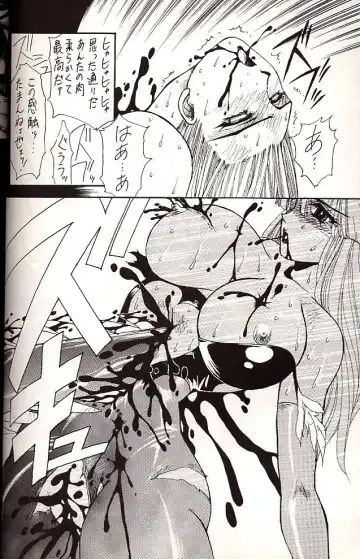 [Yuri Ai] Dolls Fhentai - Page 24