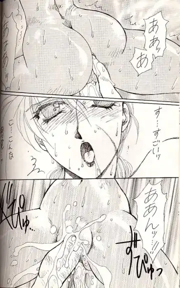 [Yuri Ai] Dolls Fhentai - Page 34