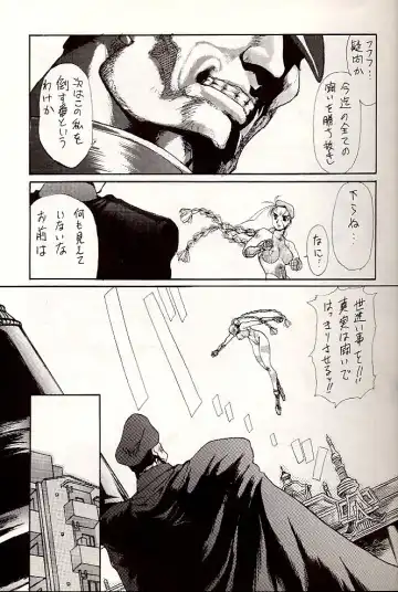 [Yuri Ai] Dolls Fhentai - Page 5