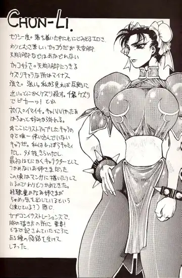 [Yuri Ai] Dolls Fhentai - Page 58