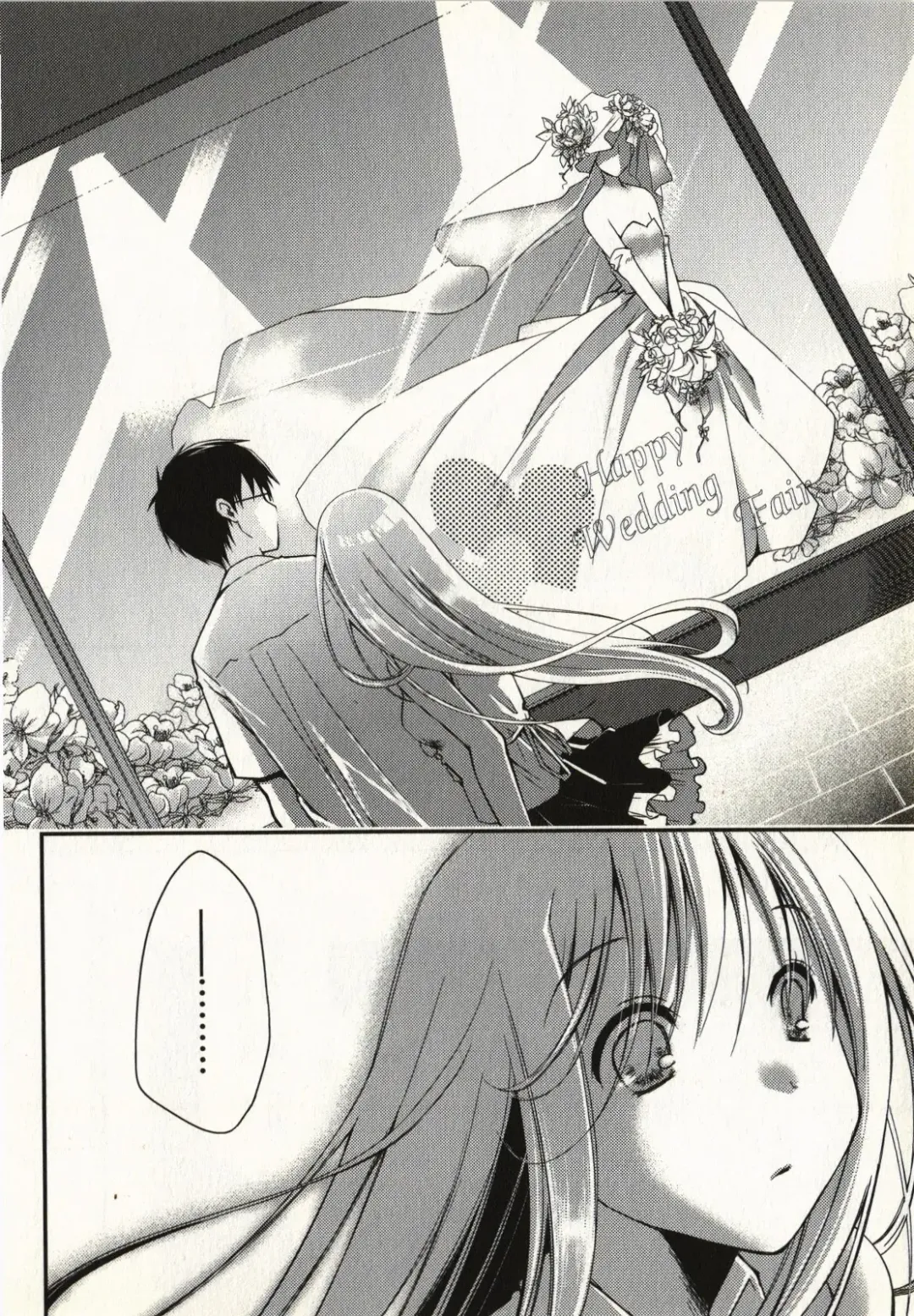 [Ponkotsu Works] Ojousama wa Nigedashita 1 Fhentai - Page 133