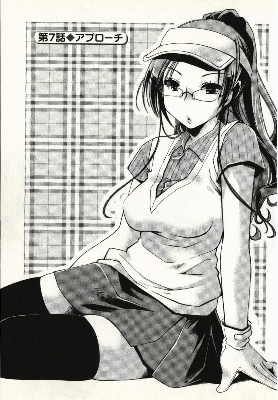 [Ponkotsu Works] Ojousama wa Nigedashita 1 Fhentai - Page 138