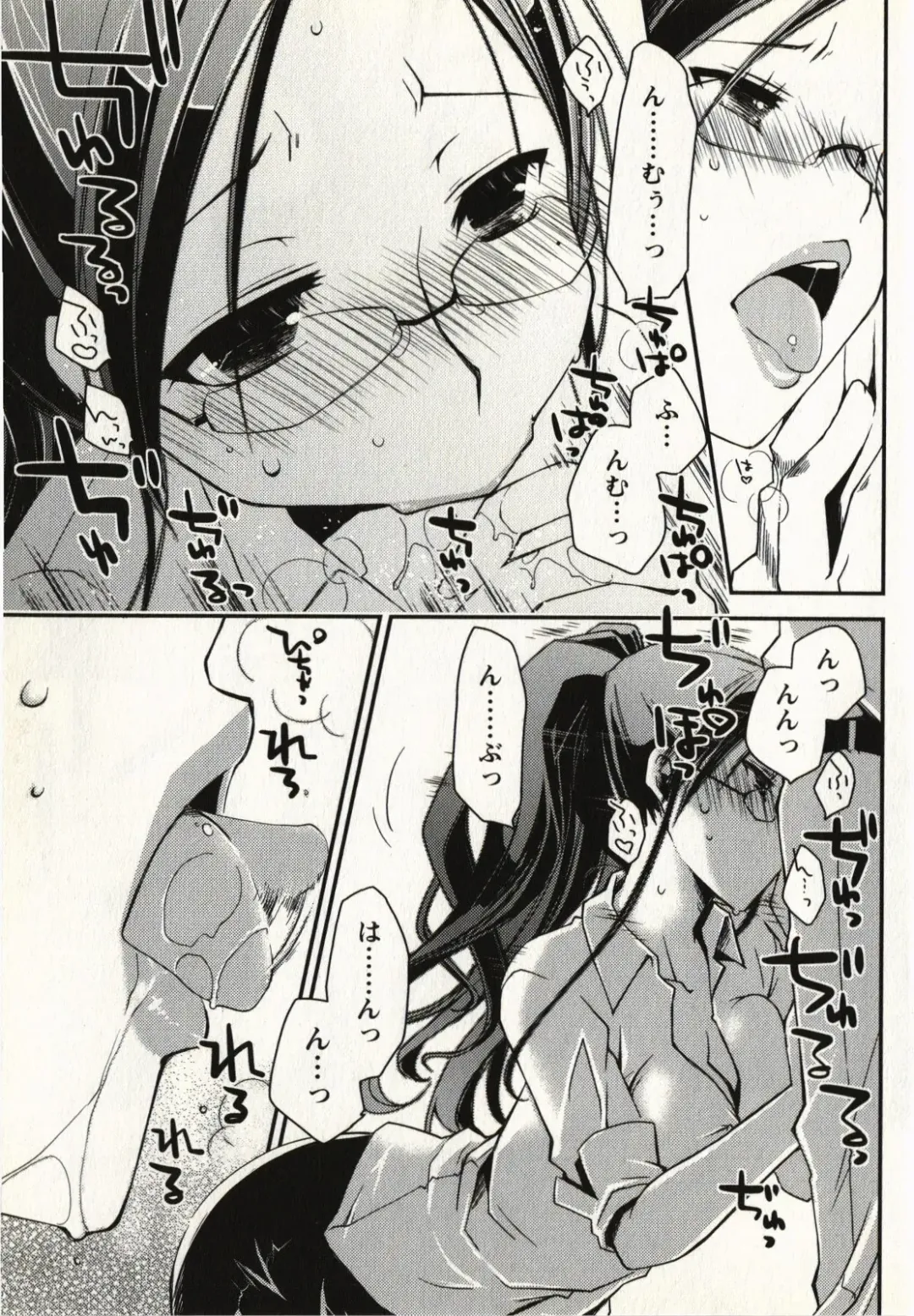 [Ponkotsu Works] Ojousama wa Nigedashita 1 Fhentai - Page 150