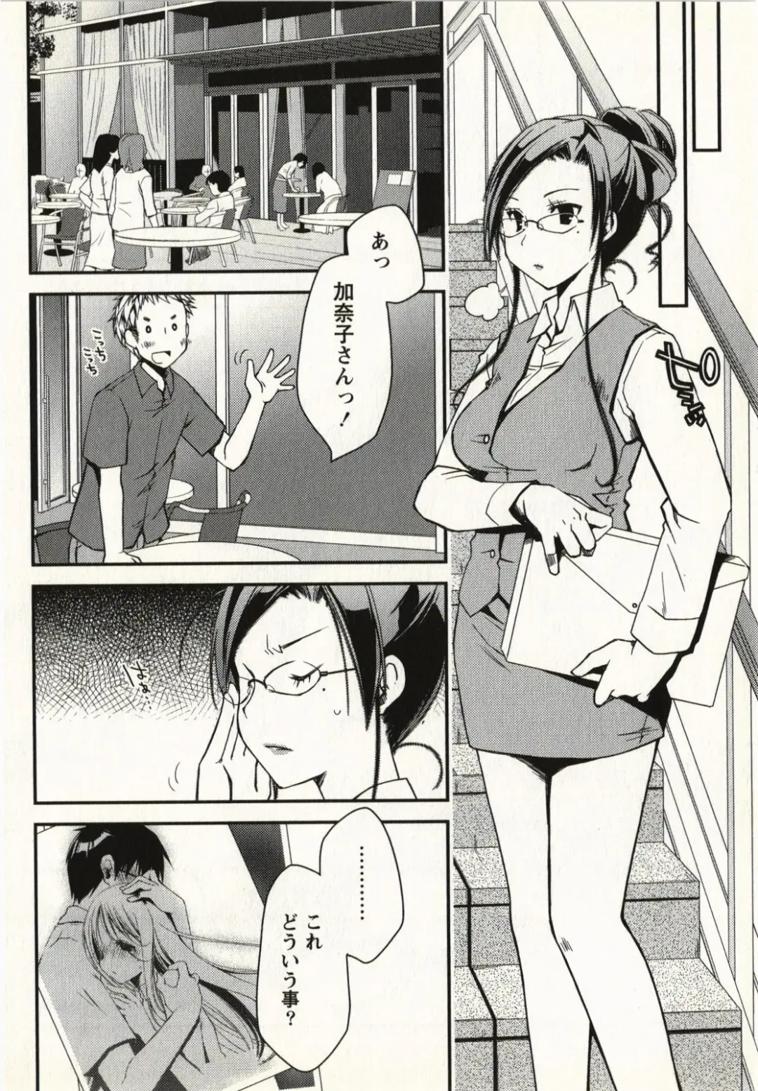 [Ponkotsu Works] Ojousama wa Nigedashita 1 Fhentai - Page 159