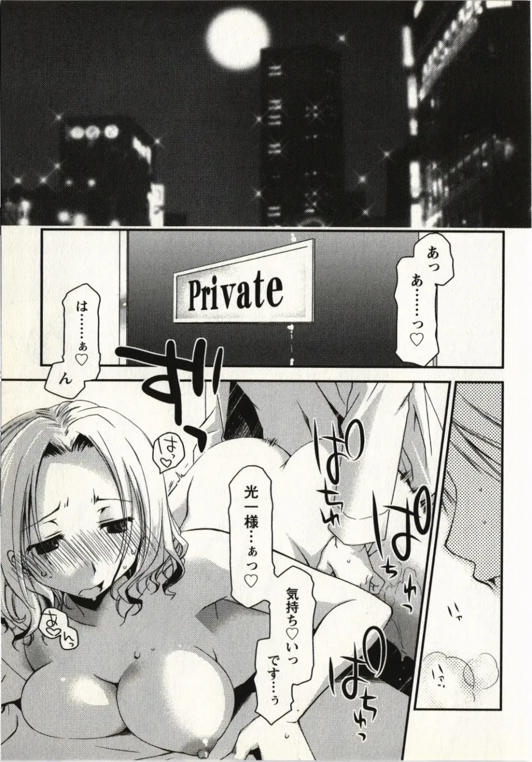 [Ponkotsu Works] Ojousama wa Nigedashita 1 Fhentai - Page 18