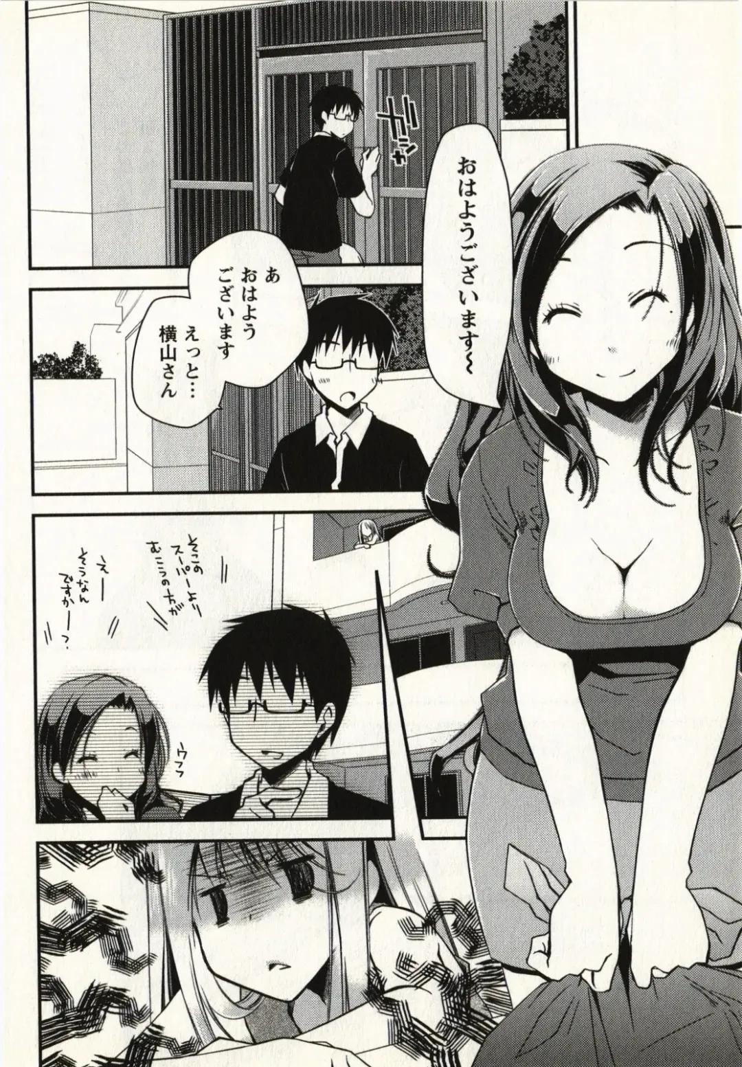 [Ponkotsu Works] Ojousama wa Nigedashita 1 Fhentai - Page 183