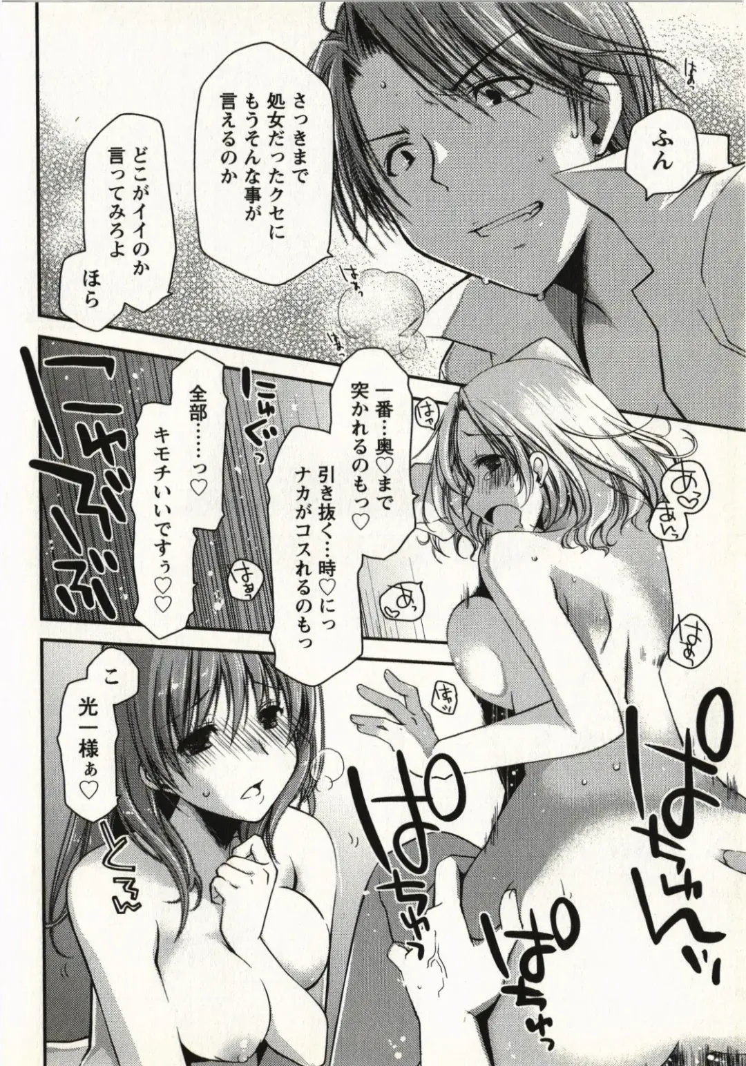 [Ponkotsu Works] Ojousama wa Nigedashita 1 Fhentai - Page 19