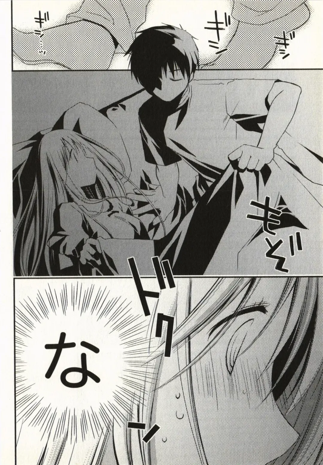 [Ponkotsu Works] Ojousama wa Nigedashita 1 Fhentai - Page 43