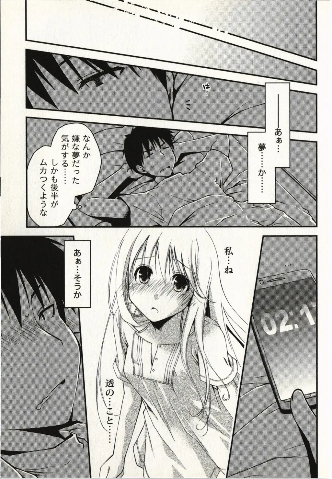 [Ponkotsu Works] Ojousama wa Nigedashita 1 Fhentai - Page 98