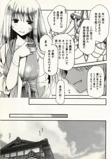 [Ponkotsu Works] Ojousama wa Nigedashita 1 Fhentai - Page 10