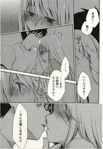 [Ponkotsu Works] Ojousama wa Nigedashita 1 Fhentai - Page 106