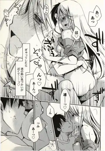 [Ponkotsu Works] Ojousama wa Nigedashita 1 Fhentai - Page 118