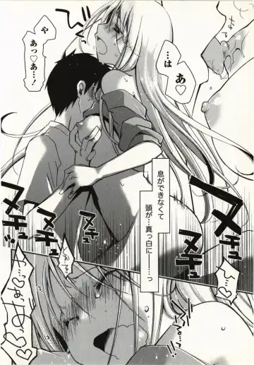 [Ponkotsu Works] Ojousama wa Nigedashita 1 Fhentai - Page 119