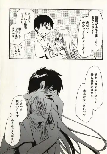 [Ponkotsu Works] Ojousama wa Nigedashita 1 Fhentai - Page 136