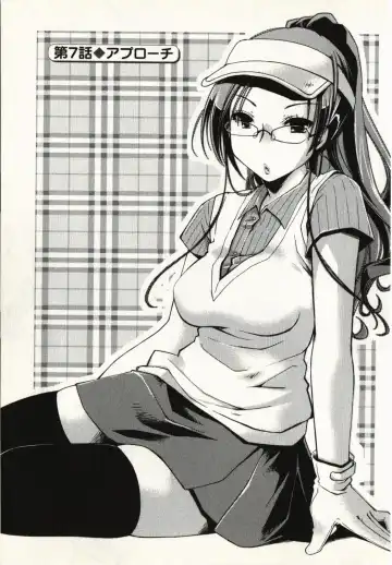 [Ponkotsu Works] Ojousama wa Nigedashita 1 Fhentai - Page 138