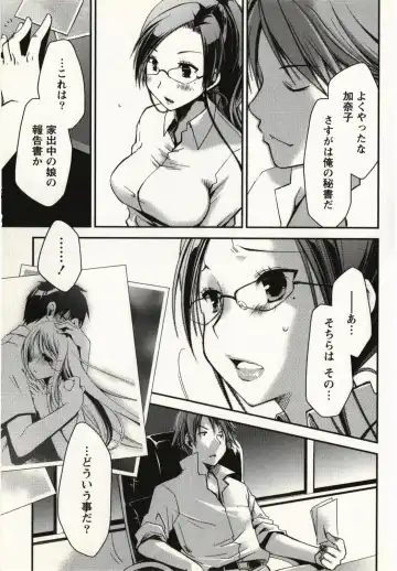 [Ponkotsu Works] Ojousama wa Nigedashita 1 Fhentai - Page 146