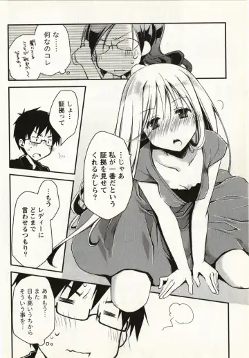 [Ponkotsu Works] Ojousama wa Nigedashita 1 Fhentai - Page 167