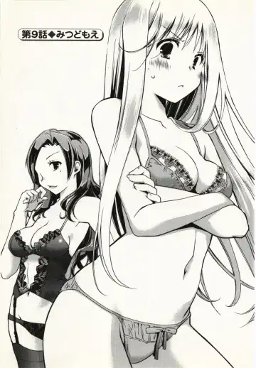 [Ponkotsu Works] Ojousama wa Nigedashita 1 Fhentai - Page 178