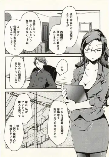 [Ponkotsu Works] Ojousama wa Nigedashita 1 Fhentai - Page 179