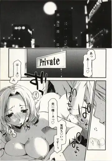 [Ponkotsu Works] Ojousama wa Nigedashita 1 Fhentai - Page 18