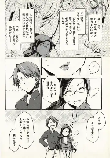 [Ponkotsu Works] Ojousama wa Nigedashita 1 Fhentai - Page 181