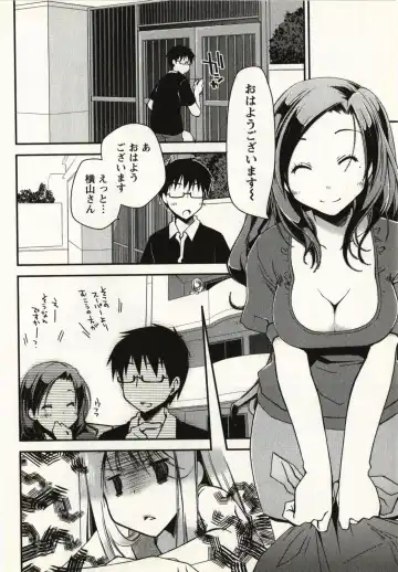 [Ponkotsu Works] Ojousama wa Nigedashita 1 Fhentai - Page 183