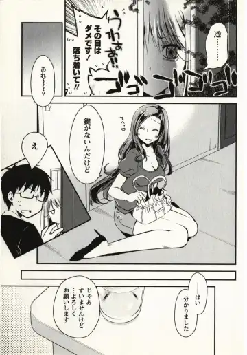 [Ponkotsu Works] Ojousama wa Nigedashita 1 Fhentai - Page 188