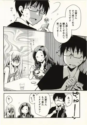 [Ponkotsu Works] Ojousama wa Nigedashita 1 Fhentai - Page 189