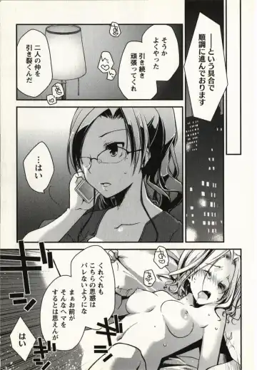 [Ponkotsu Works] Ojousama wa Nigedashita 1 Fhentai - Page 192