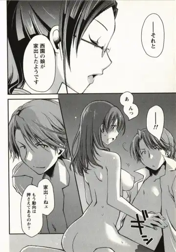 [Ponkotsu Works] Ojousama wa Nigedashita 1 Fhentai - Page 25