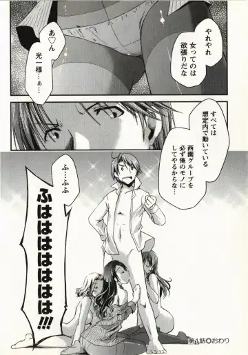 [Ponkotsu Works] Ojousama wa Nigedashita 1 Fhentai - Page 27