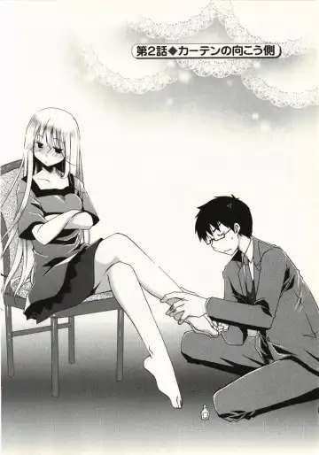 [Ponkotsu Works] Ojousama wa Nigedashita 1 Fhentai - Page 29