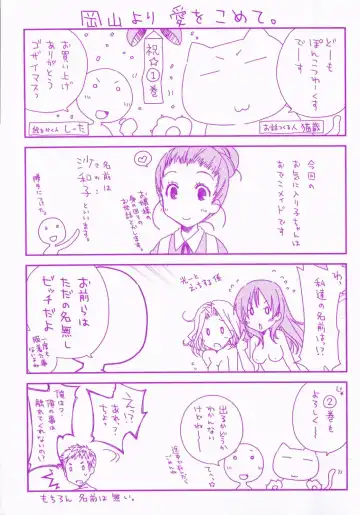 [Ponkotsu Works] Ojousama wa Nigedashita 1 Fhentai - Page 3