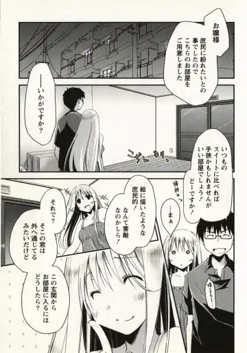 [Ponkotsu Works] Ojousama wa Nigedashita 1 Fhentai - Page 30