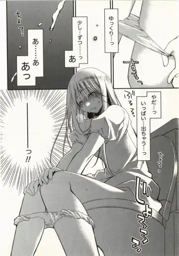 [Ponkotsu Works] Ojousama wa Nigedashita 1 Fhentai - Page 39