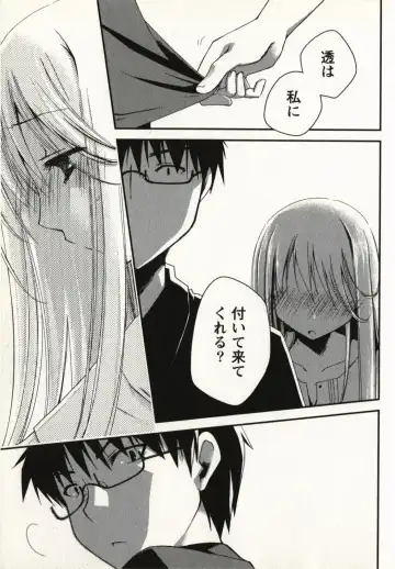 [Ponkotsu Works] Ojousama wa Nigedashita 1 Fhentai - Page 84