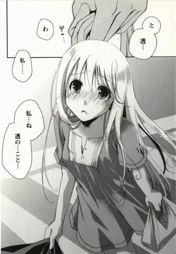 [Ponkotsu Works] Ojousama wa Nigedashita 1 Fhentai - Page 87