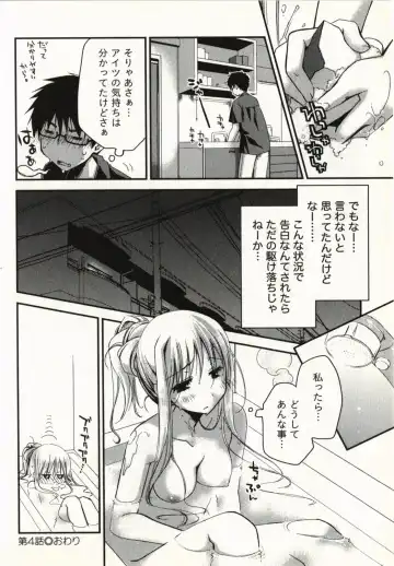 [Ponkotsu Works] Ojousama wa Nigedashita 1 Fhentai - Page 91