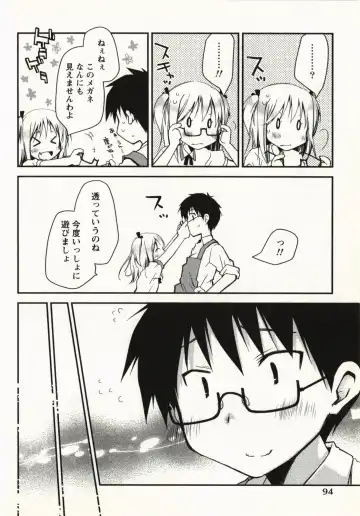 [Ponkotsu Works] Ojousama wa Nigedashita 1 Fhentai - Page 97