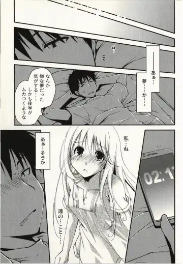 [Ponkotsu Works] Ojousama wa Nigedashita 1 Fhentai - Page 98