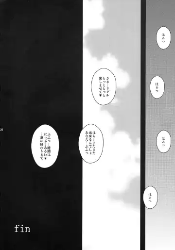 [Macaroni And Cheese] Watashi no Me wa Anata dake o Mitsumeru Fhentai - Page 19