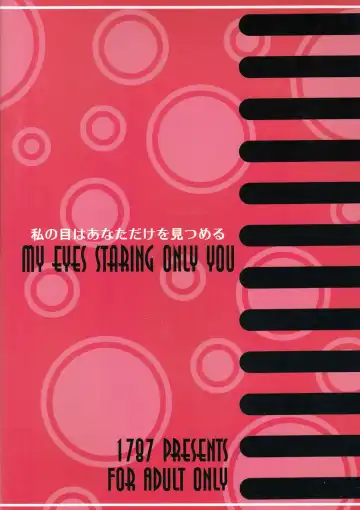 [Macaroni And Cheese] Watashi no Me wa Anata dake o Mitsumeru Fhentai - Page 26