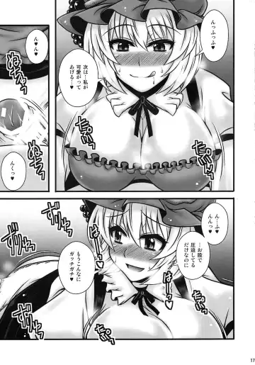 [Macaroni And Cheese] Aki Shimai ga Shounen wo Gyaku Re suru Hanashi Fhentai - Page 16