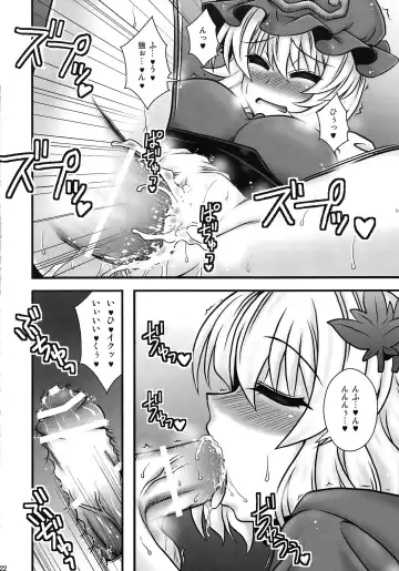 [Macaroni And Cheese] Aki Shimai ga Shounen wo Gyaku Re suru Hanashi Fhentai - Page 21