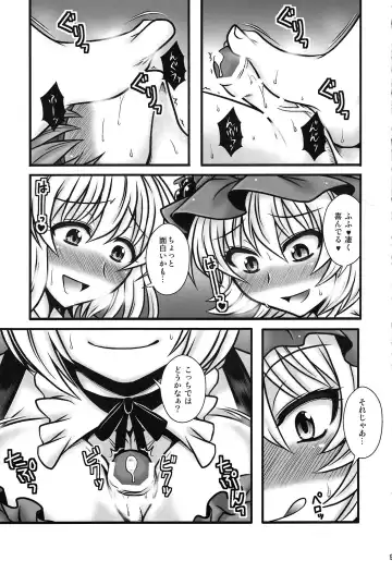 [Macaroni And Cheese] Aki Shimai ga Shounen wo Gyaku Re suru Hanashi Fhentai - Page 8