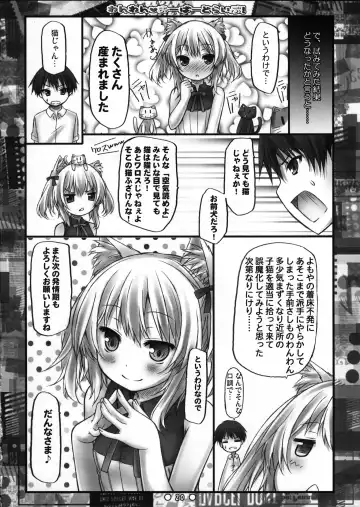 [Ryo] Wanwan Over Drive! Fhentai - Page 19