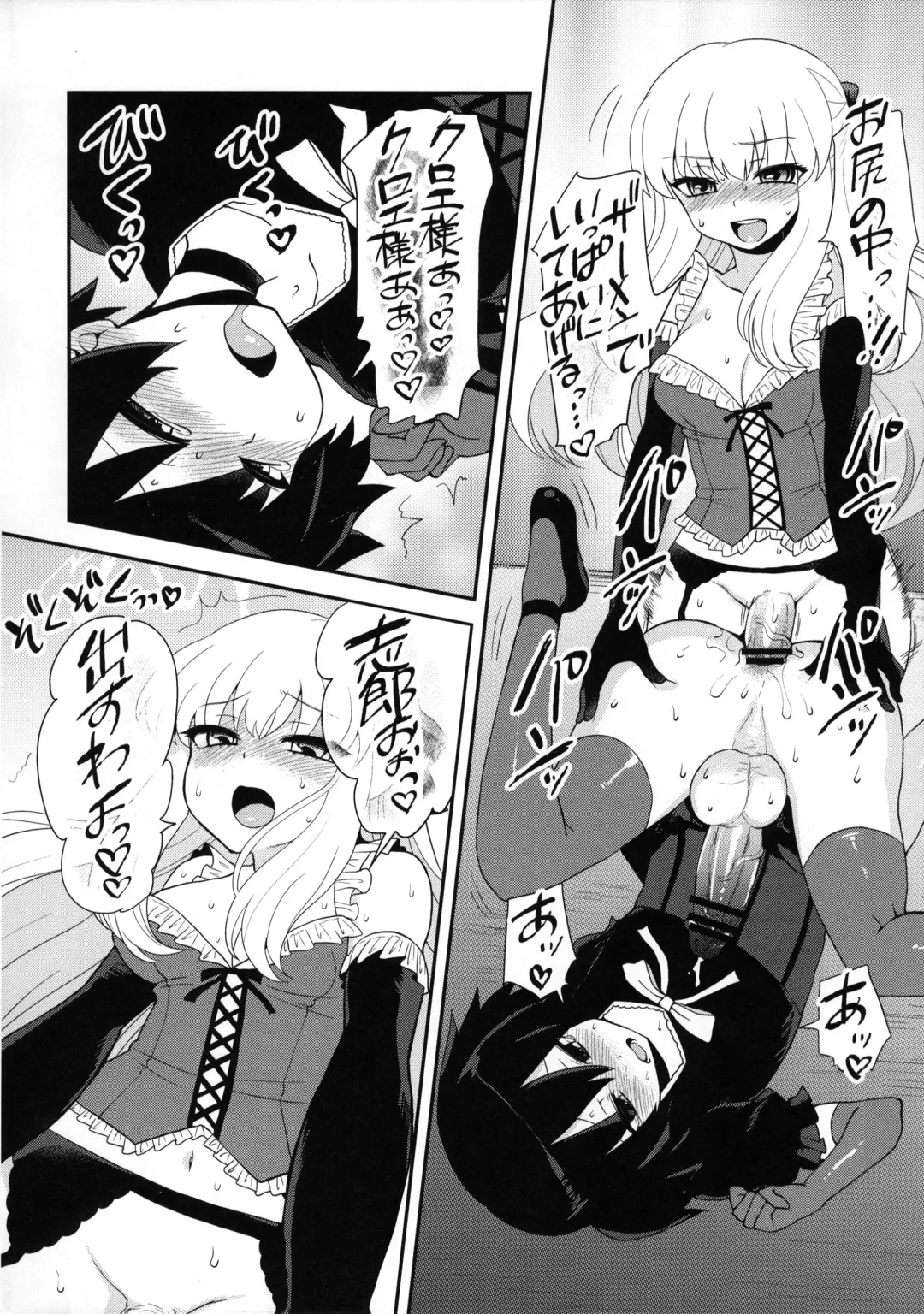 [Piririnegi] Futanari Ojou-sama Zettai Shijou Shugi Plus Fhentai.net - Page 29