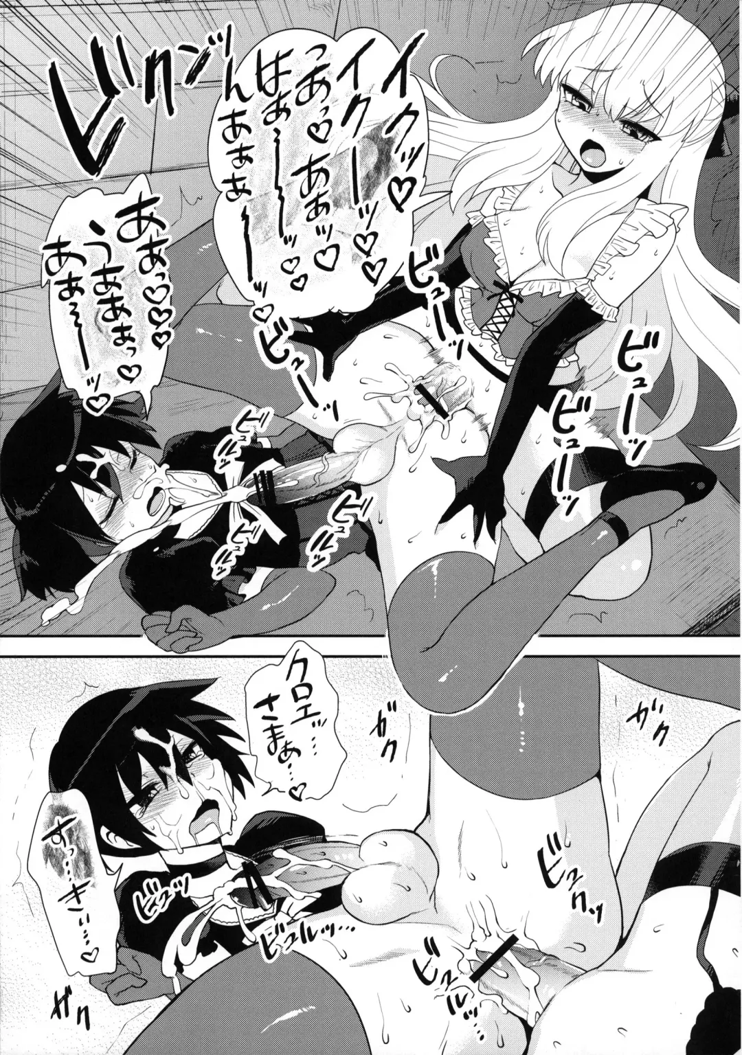 [Piririnegi] Futanari Ojou-sama Zettai Shijou Shugi Plus Fhentai.net - Page 30